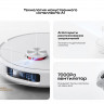 Xiaomi Mijia All-round Sweeping and Mopping Robot M30 Pro робот-пылесос