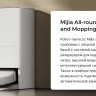 Xiaomi Mijia All-round Sweeping and Mopping Robot M30 Pro робот-пылесос