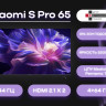Xiaomi S Pro 65 телевизор