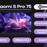 Xiaomi S Pro 75 телевизор