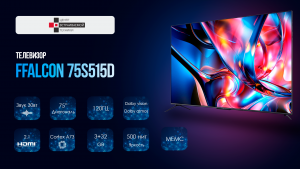 FFalcon 75S515D телевизор